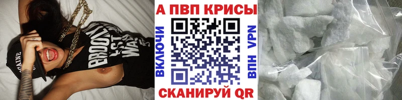 Alpha PVP VHQ Купить Суровикино