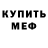 Героин белый Hammer 58