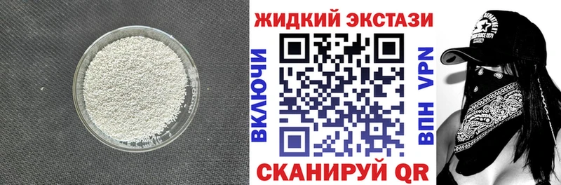 Бутират Butirat  Купить  Суровикино 