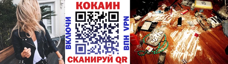 Купить где  Суровикино  Кокаин Перу 