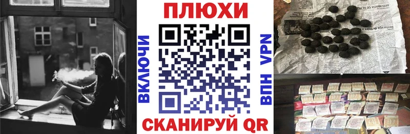 Купить закладки Суровикино ГАШИШ Изолятор