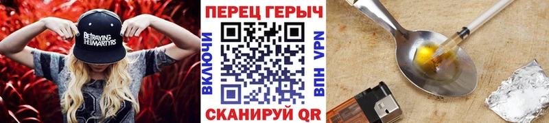 Купить  Суровикино  Героин гречка 