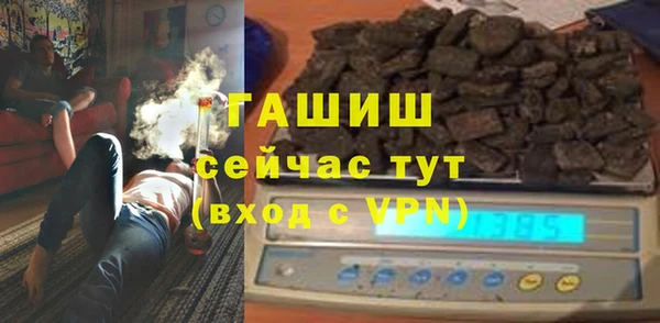 мескалин Балабаново