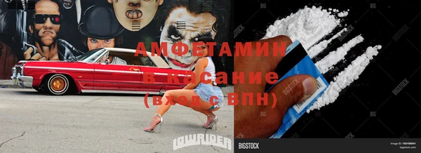 мескалин Балабаново