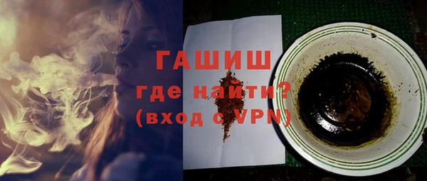 мескалин Балабаново