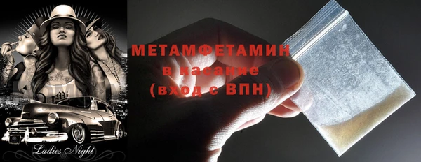 прущая мука Балахна