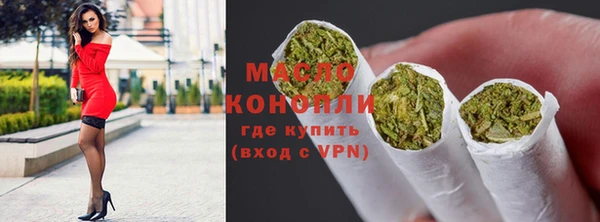 мескалин Балабаново