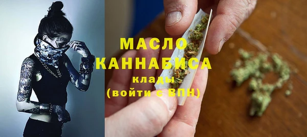 мескалин Балабаново
