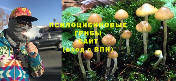 мескалин Балабаново