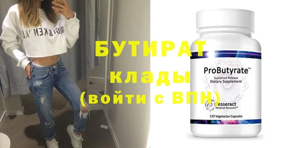 мескалин Балабаново