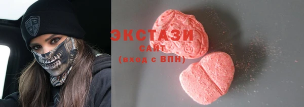 амфетамин Белокуриха