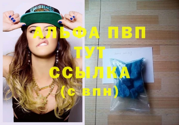 мескалин Балабаново