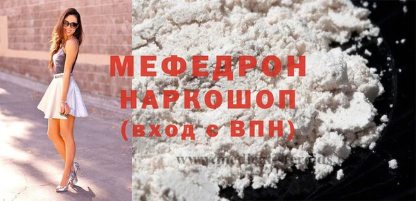 мескалин Балабаново