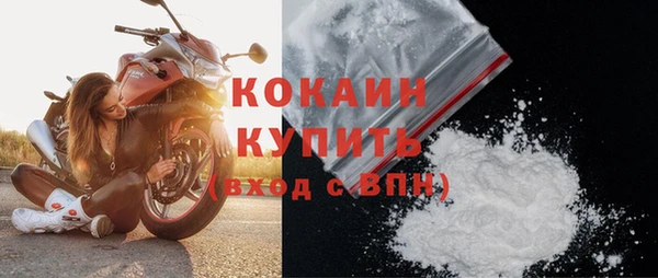 кокаин перу Баксан
