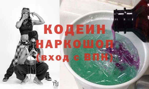 кокаин перу Баксан