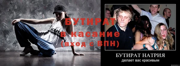 кокс Белоозёрский