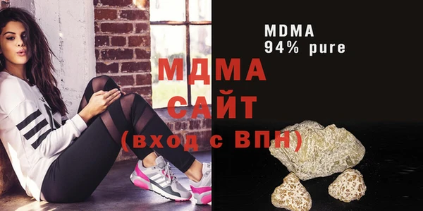 мескалин Балабаново