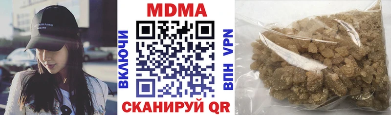 МДМА VHQ  Купить где  Суровикино 