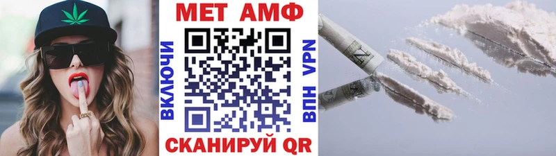 Купить  Суровикино  МЕТАМФЕТАМИН винт 