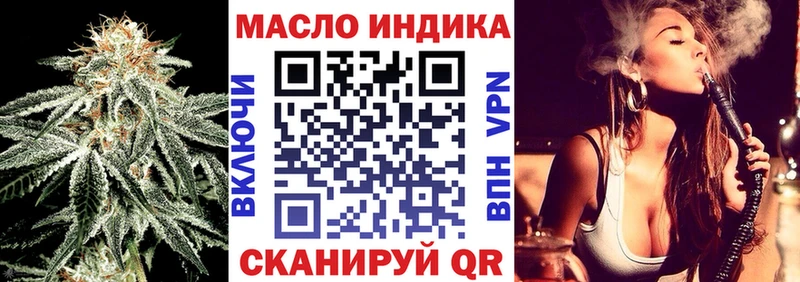 ТГК вейп  Купить где  Суровикино 