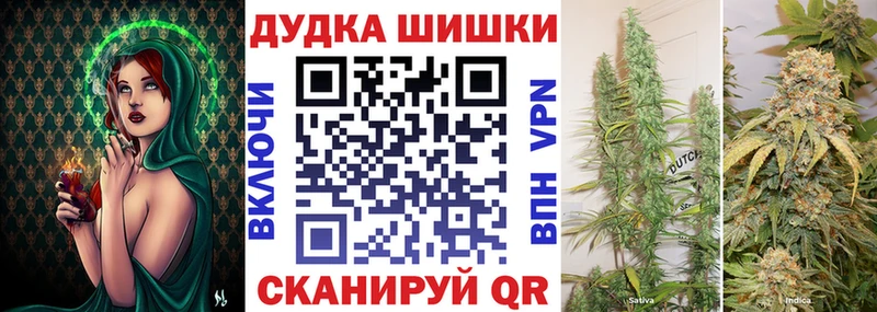 Купить  Суровикино  Шишки марихуана конопля 